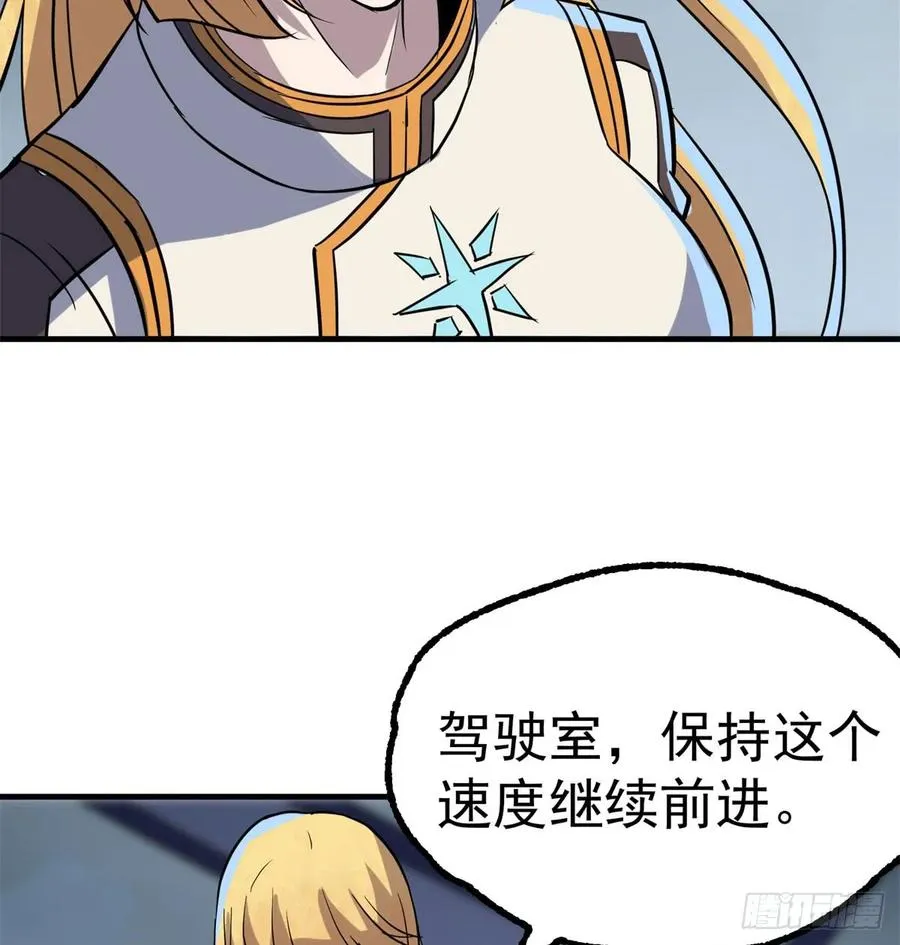 174第二代黑金机甲 第18页