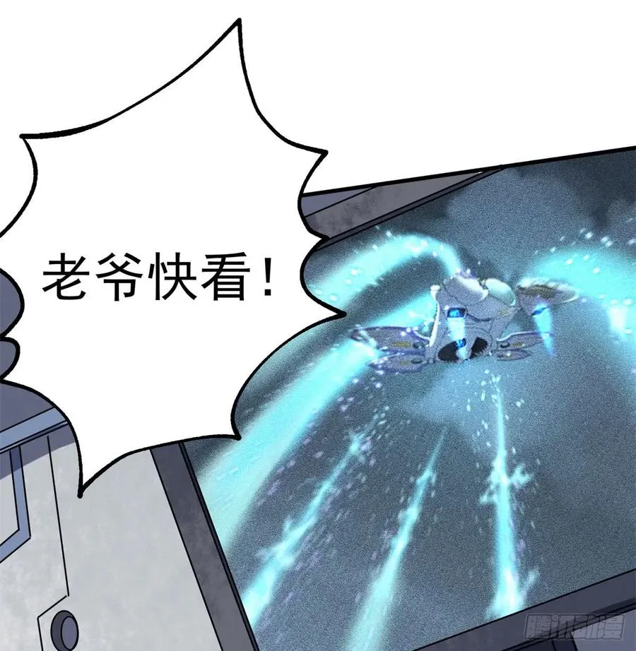 174第二代黑金机甲 第22页