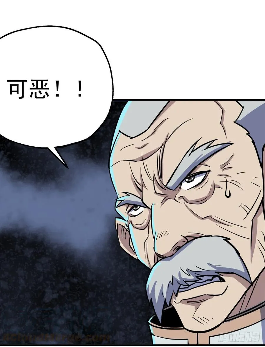 174第二代黑金机甲 第33页
