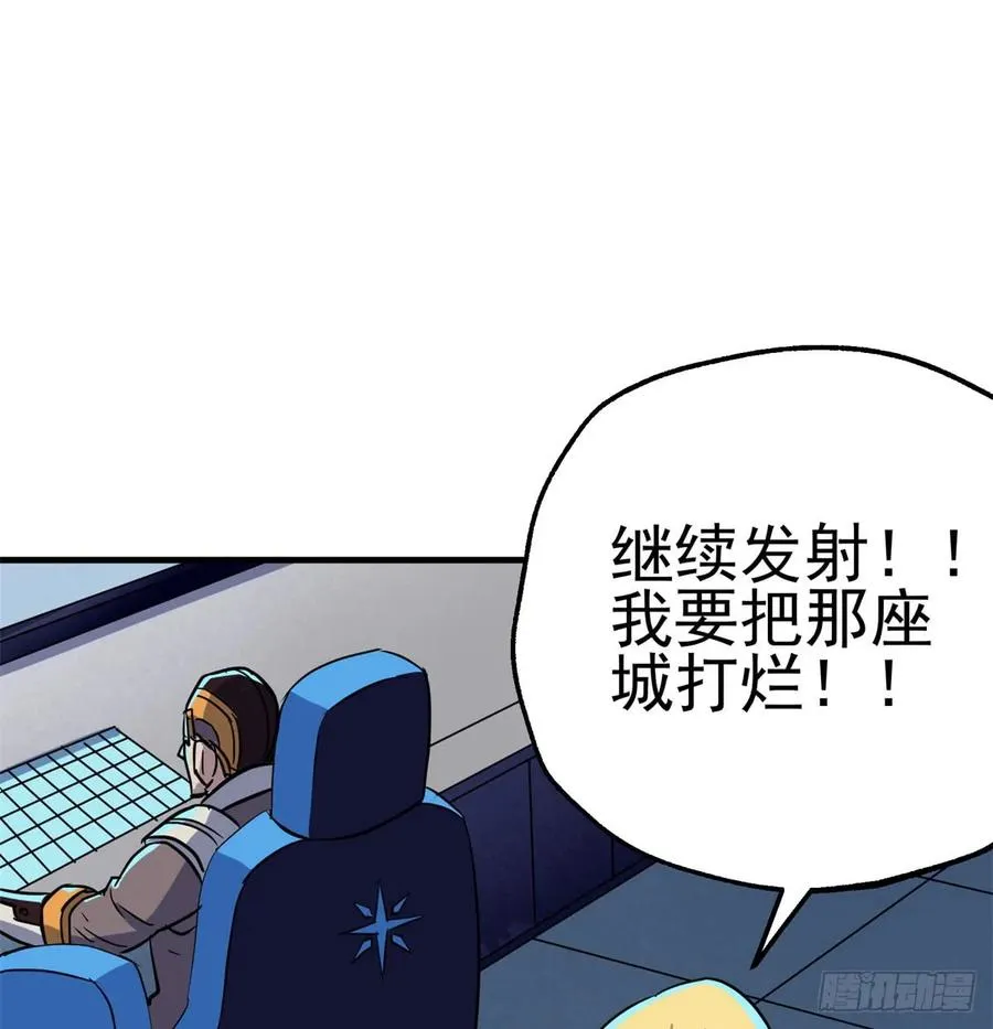 174第二代黑金机甲 第34页