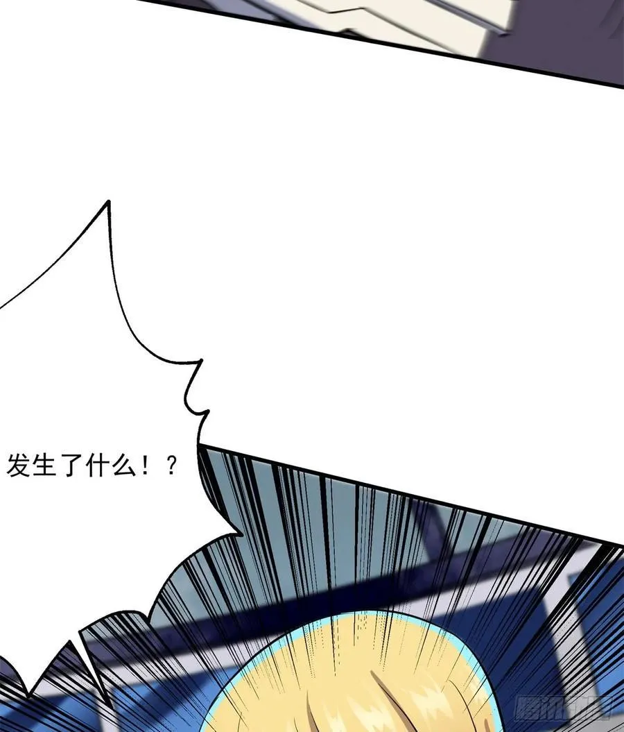 174第二代黑金机甲 第38页