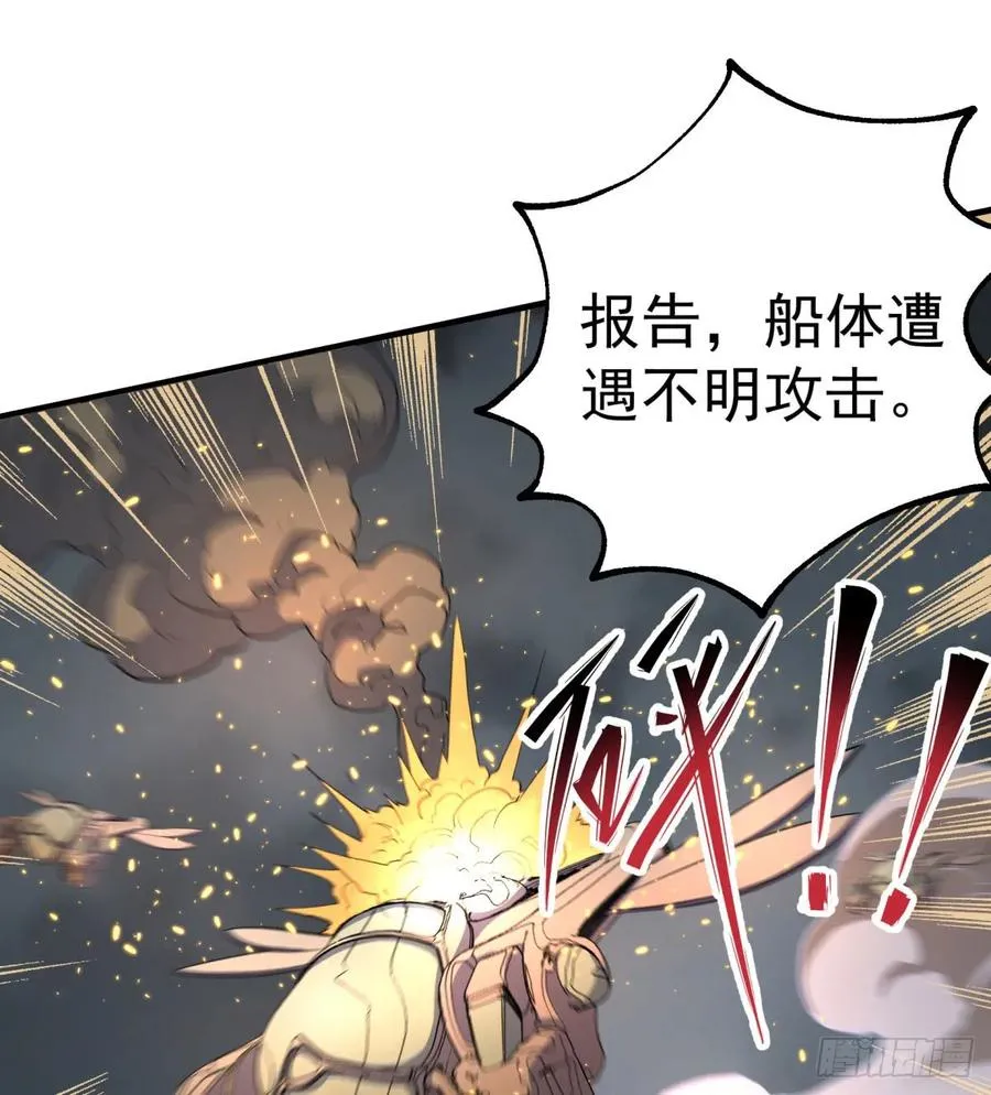 174第二代黑金机甲 第40页