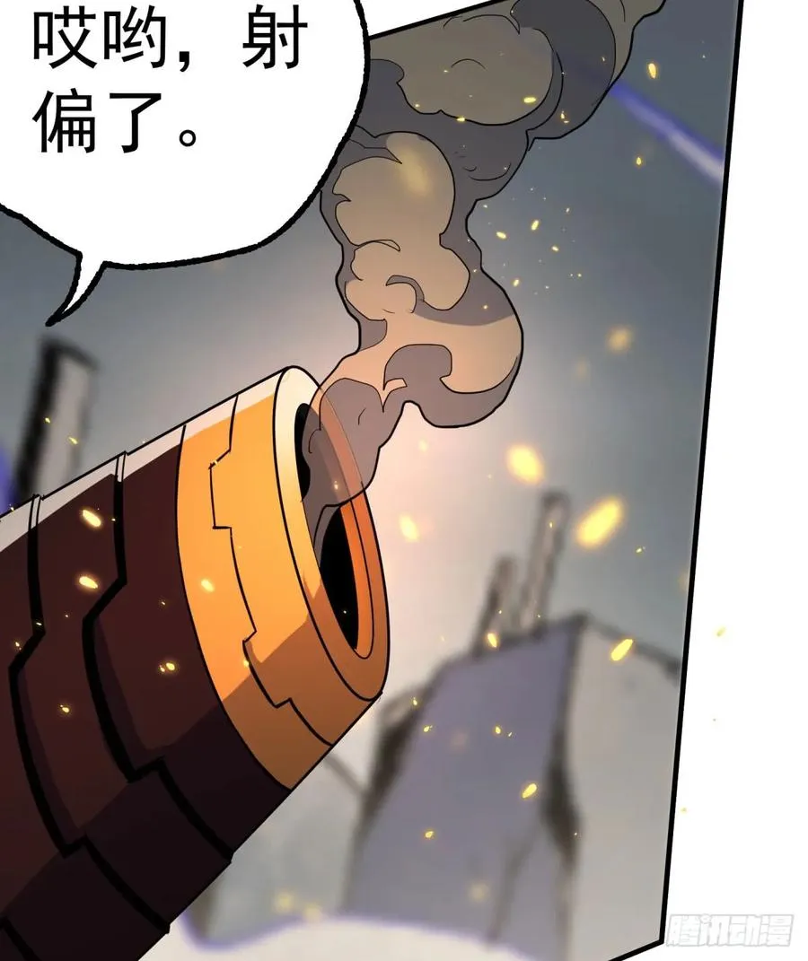 174第二代黑金机甲 第42页
