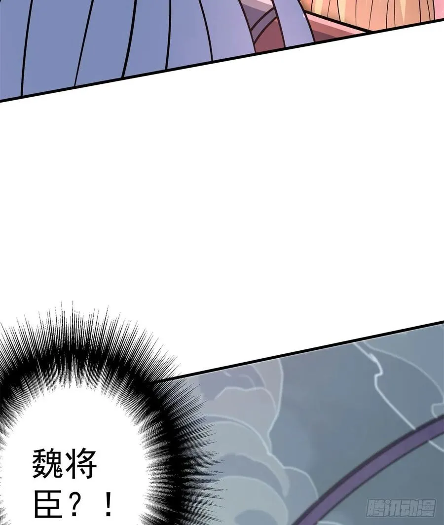 174第二代黑金机甲 第59页