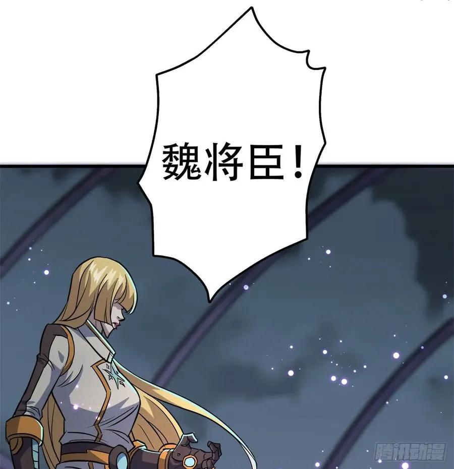 175魏将臣VS梅箬婷 第2页