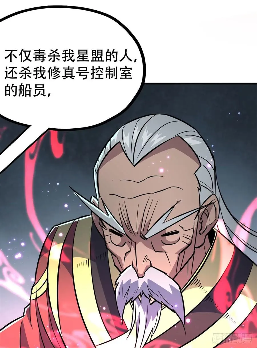 175魏将臣VS梅箬婷 第4页