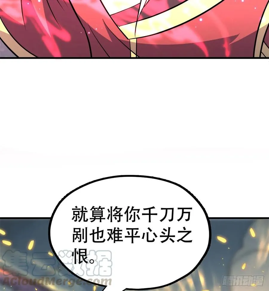 175魏将臣VS梅箬婷 第5页