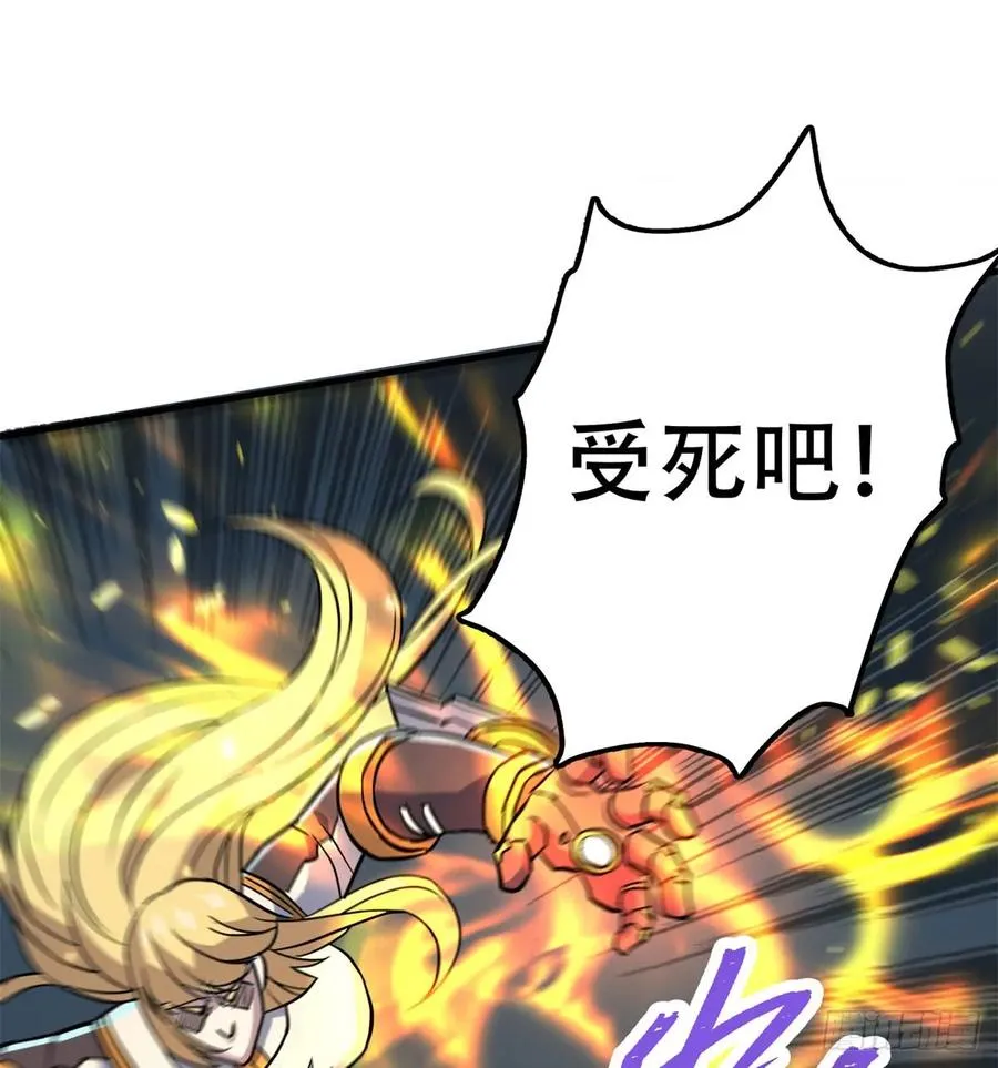 175魏将臣VS梅箬婷 第7页