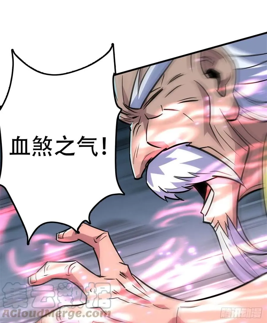 175魏将臣VS梅箬婷 第9页