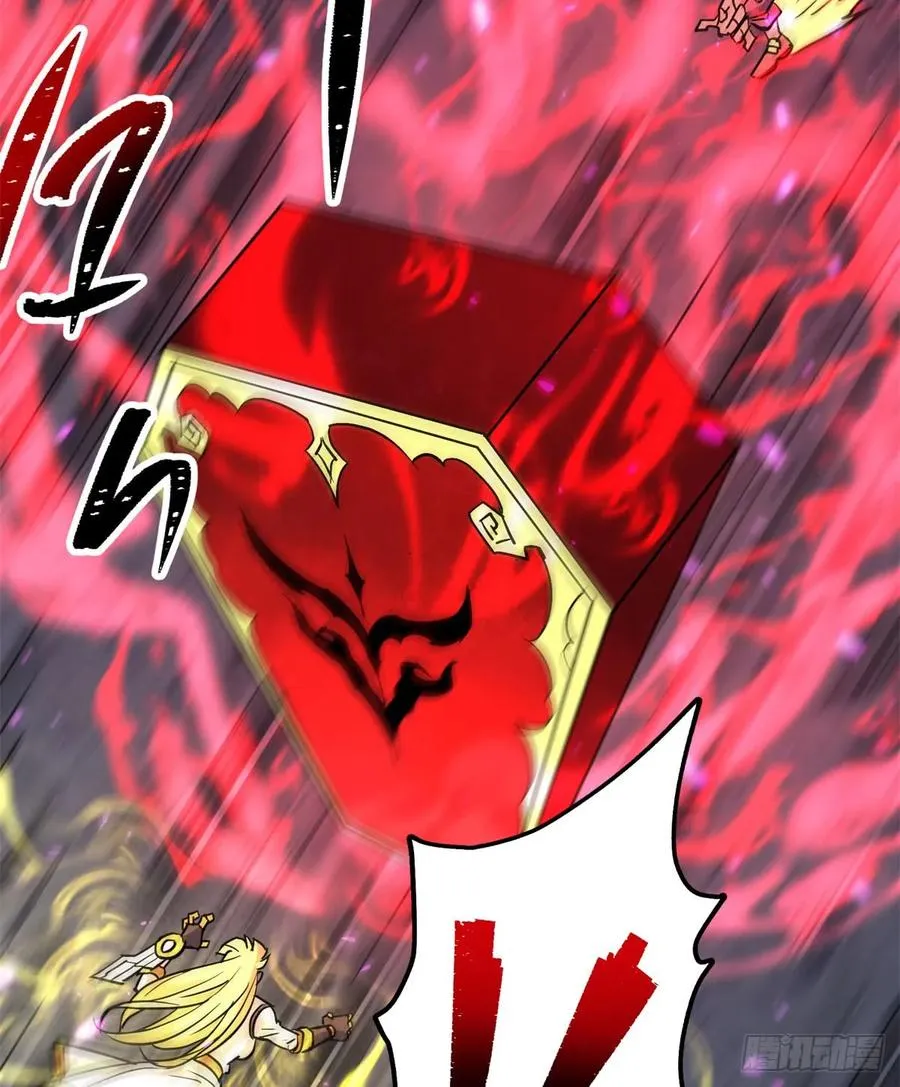 175魏将臣VS梅箬婷 第11页