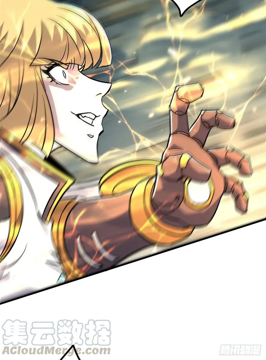 175魏将臣VS梅箬婷 第13页