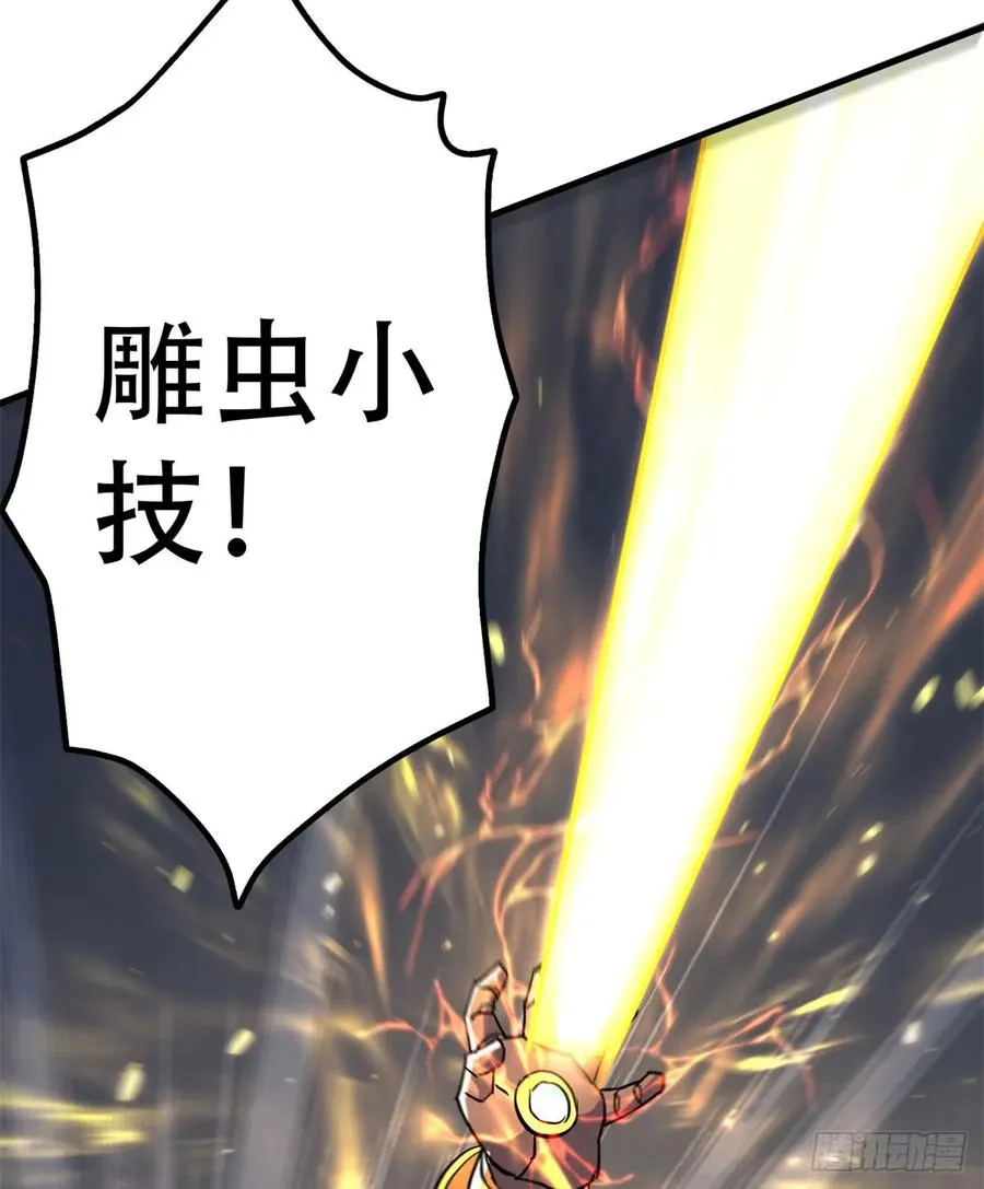 175魏将臣VS梅箬婷 第14页