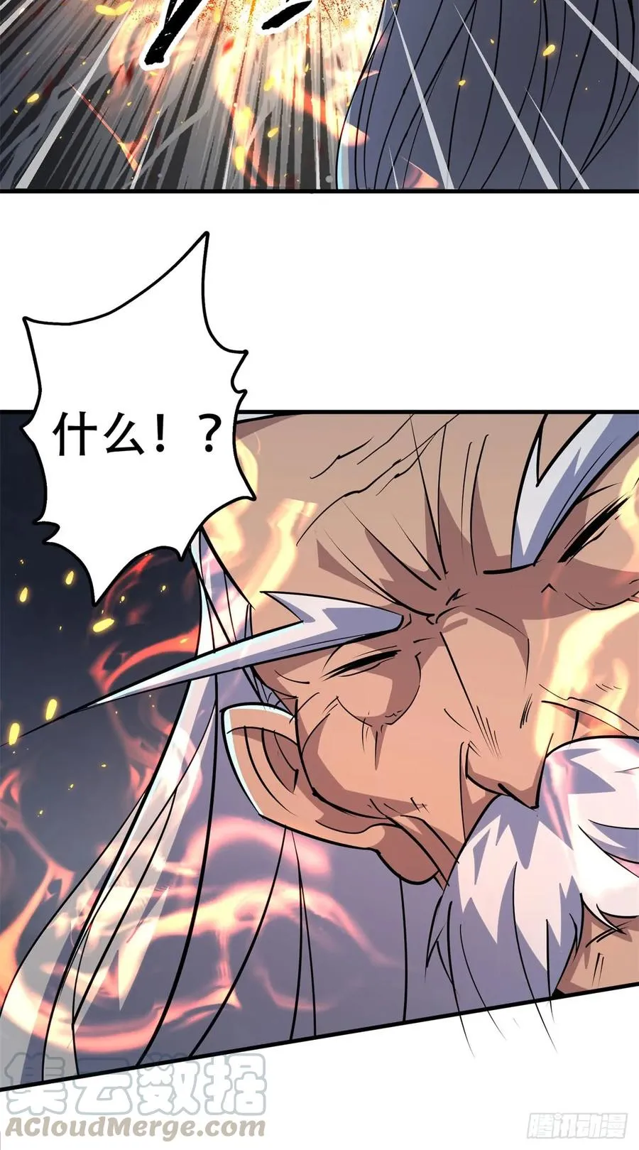 175魏将臣VS梅箬婷 第17页
