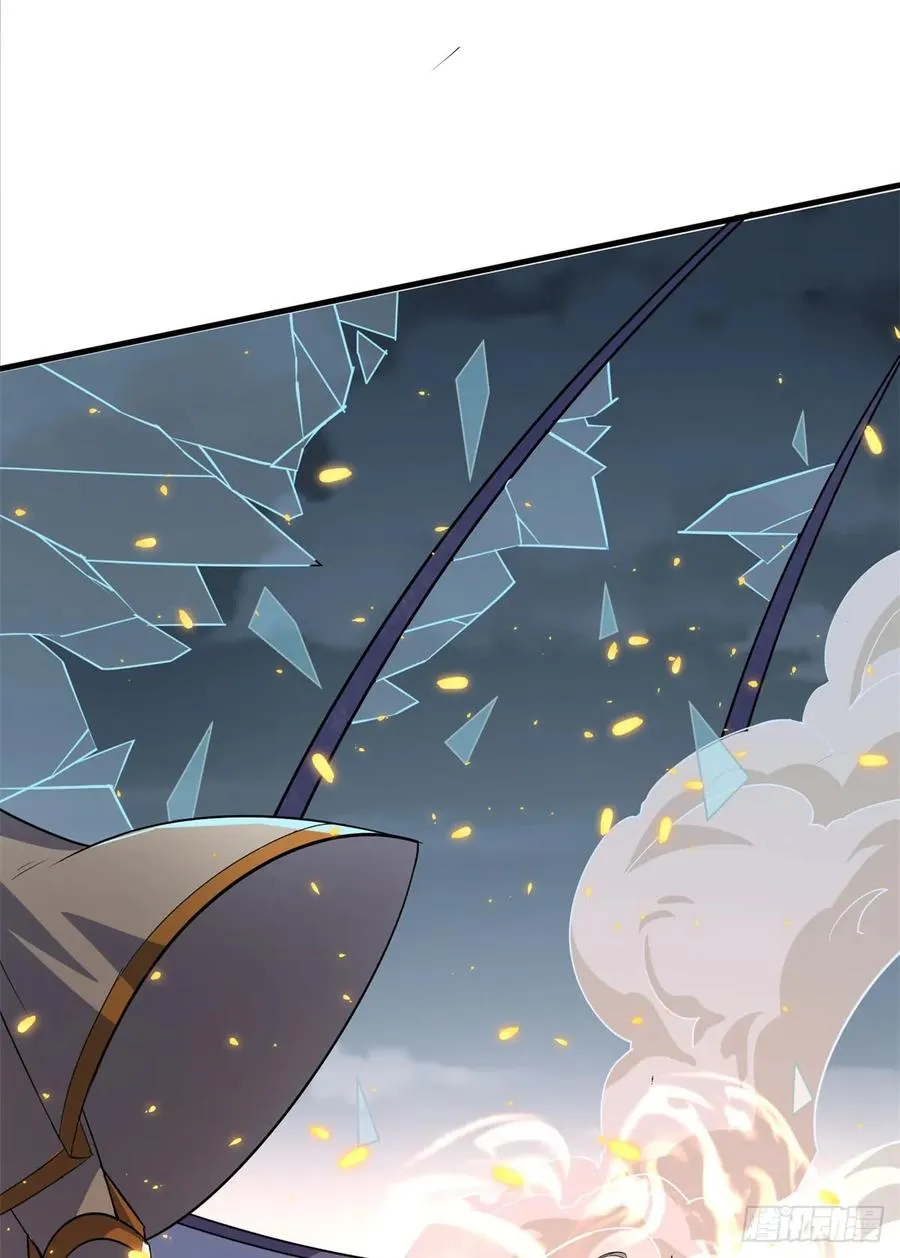175魏将臣VS梅箬婷 第18页