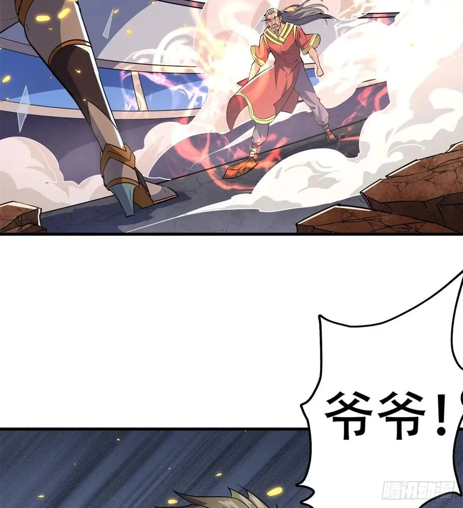 175魏将臣VS梅箬婷 第19页