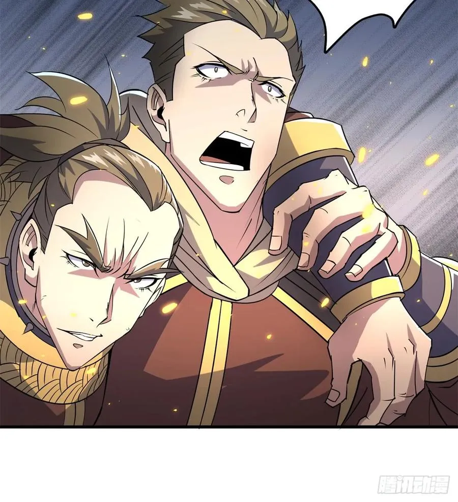 175魏将臣VS梅箬婷 第20页