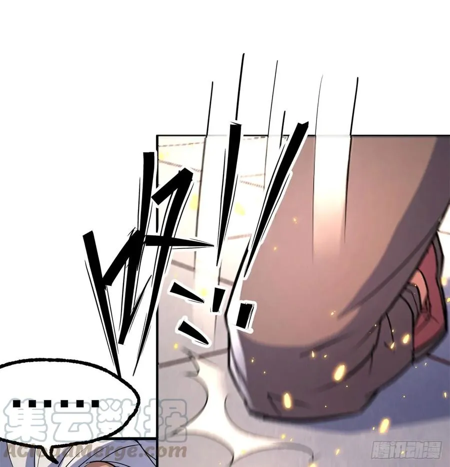 175魏将臣VS梅箬婷 第21页