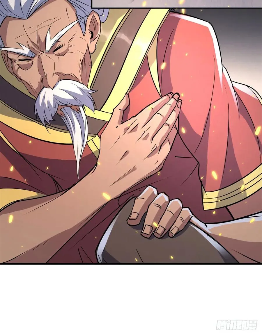 175魏将臣VS梅箬婷 第22页