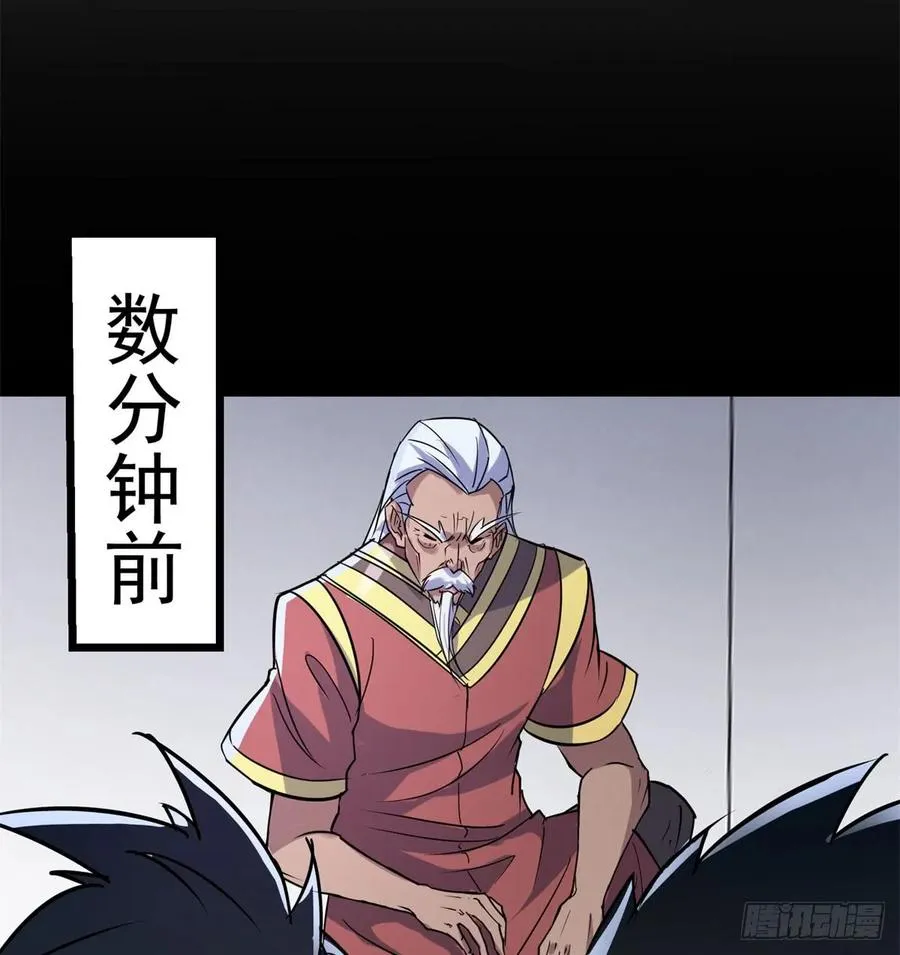 175魏将臣VS梅箬婷 第24页