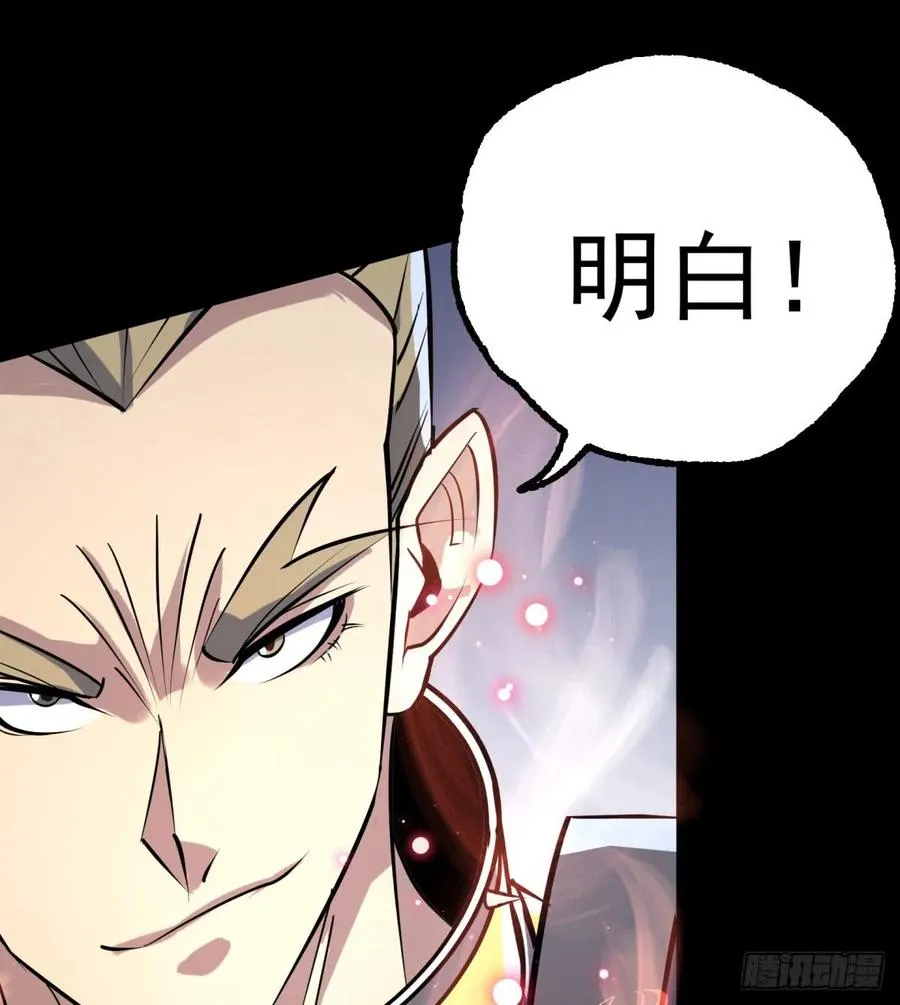 175魏将臣VS梅箬婷 第35页