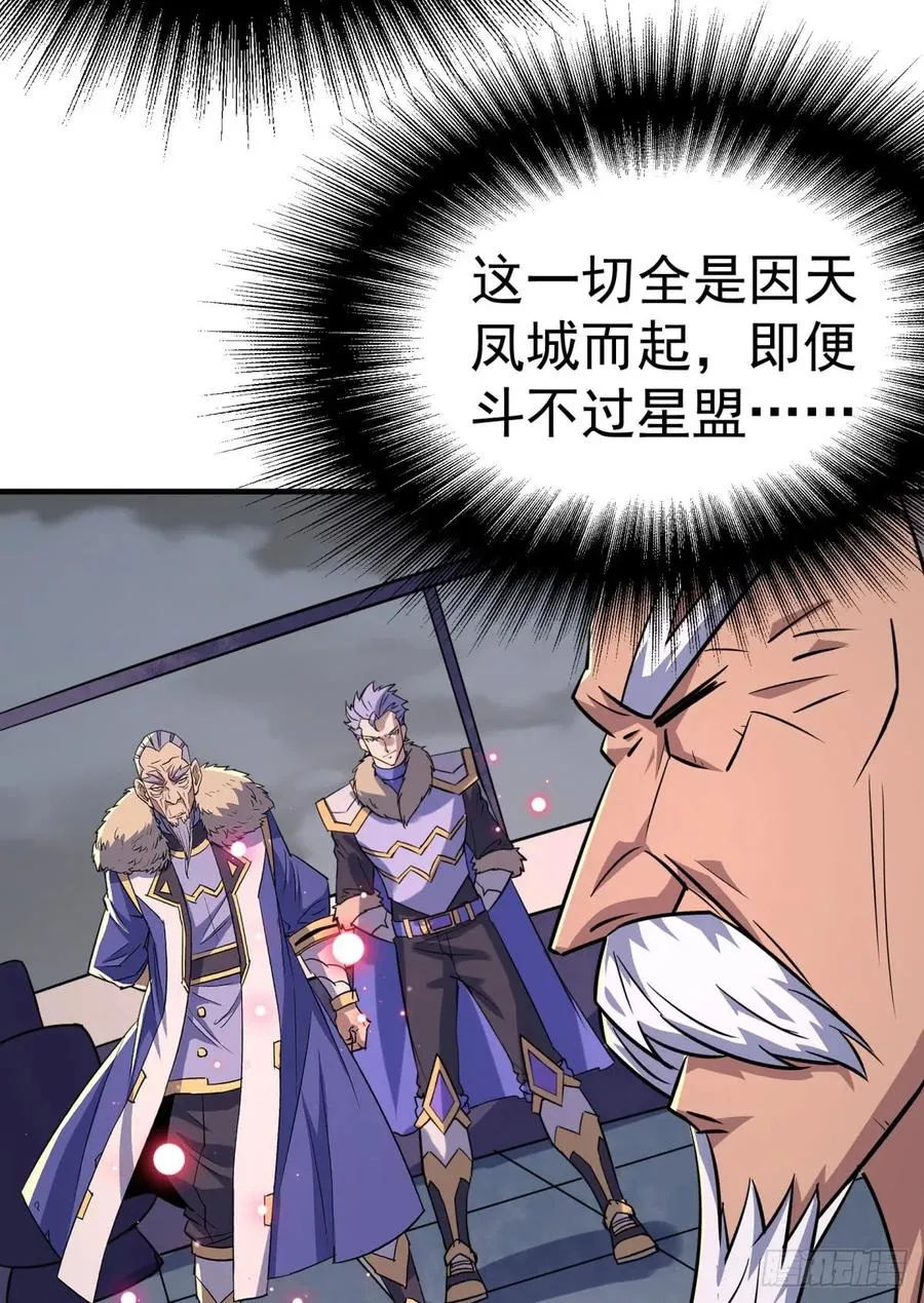 175魏将臣VS梅箬婷 第40页