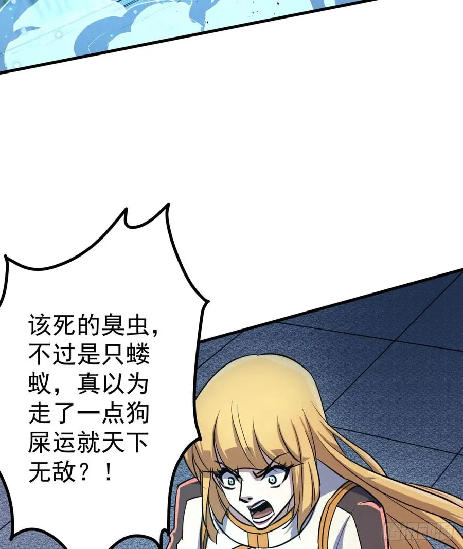 175魏将臣VS梅箬婷 第50页
