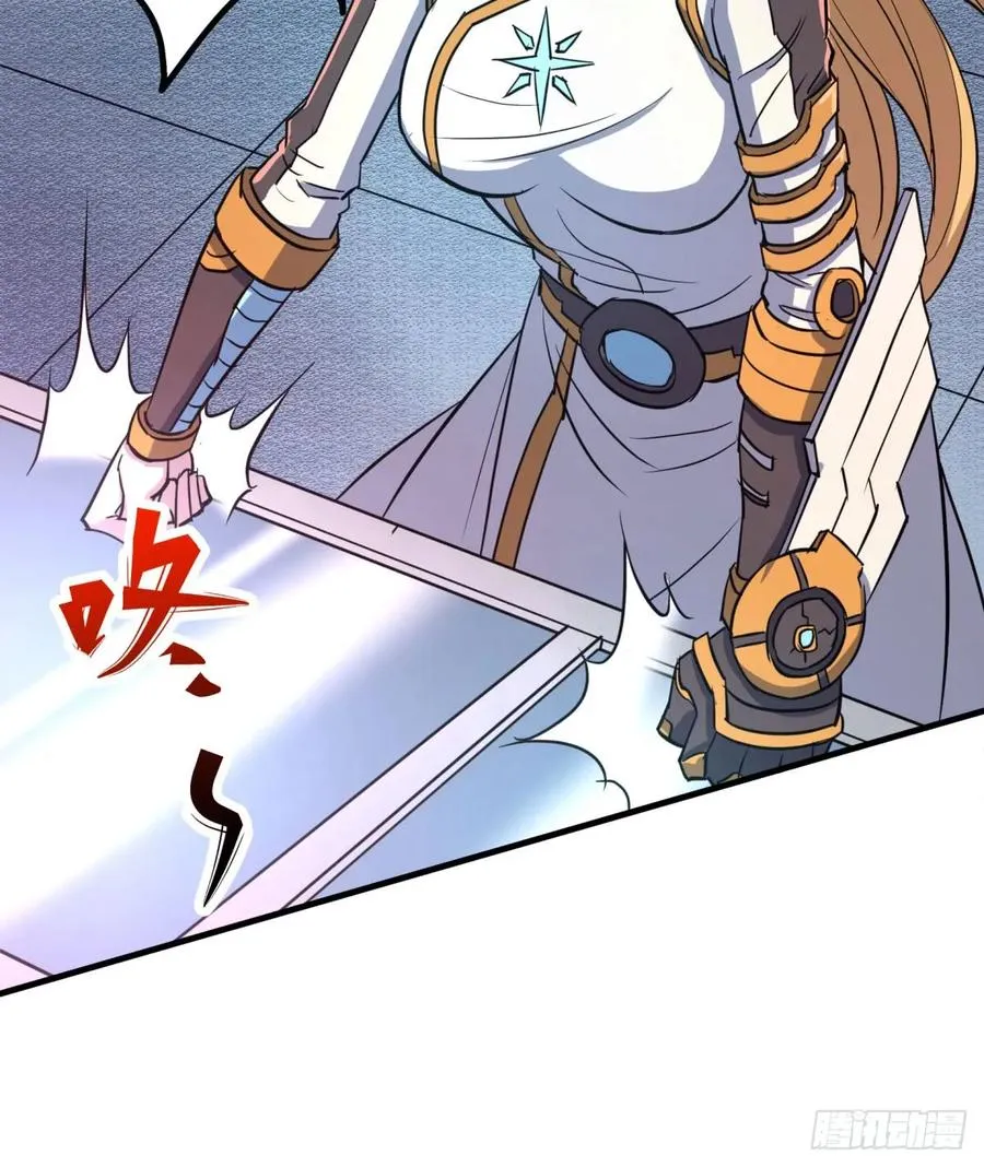 175魏将臣VS梅箬婷 第51页