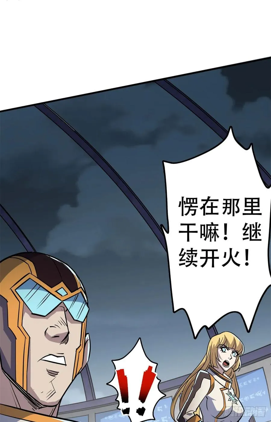 175魏将臣VS梅箬婷 第52页