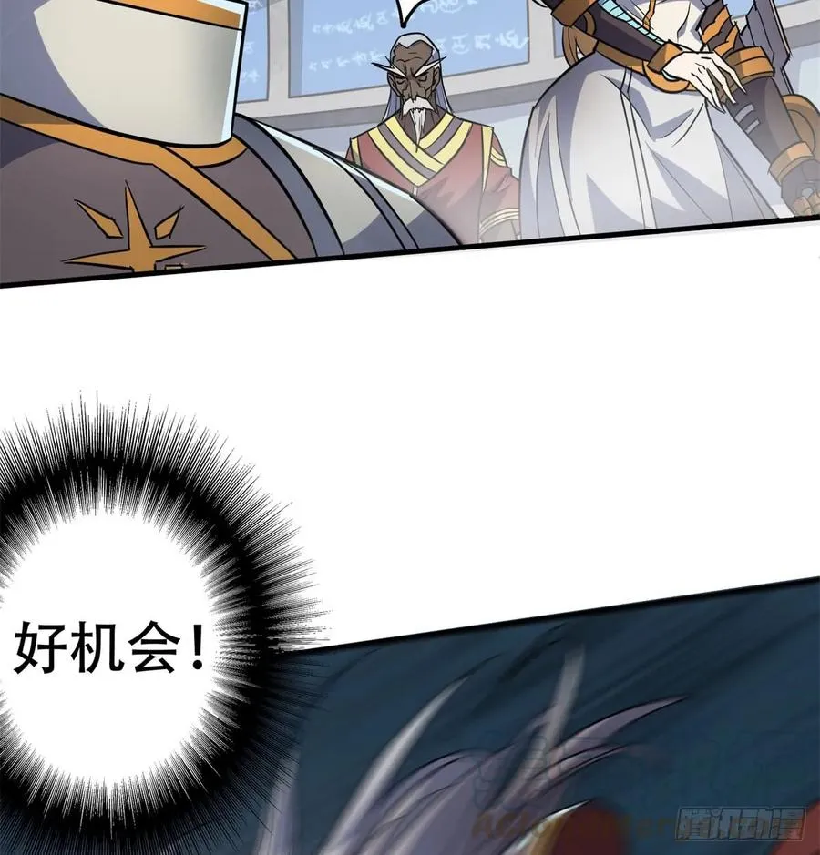 175魏将臣VS梅箬婷 第53页