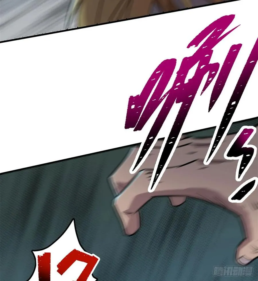 175魏将臣VS梅箬婷 第55页