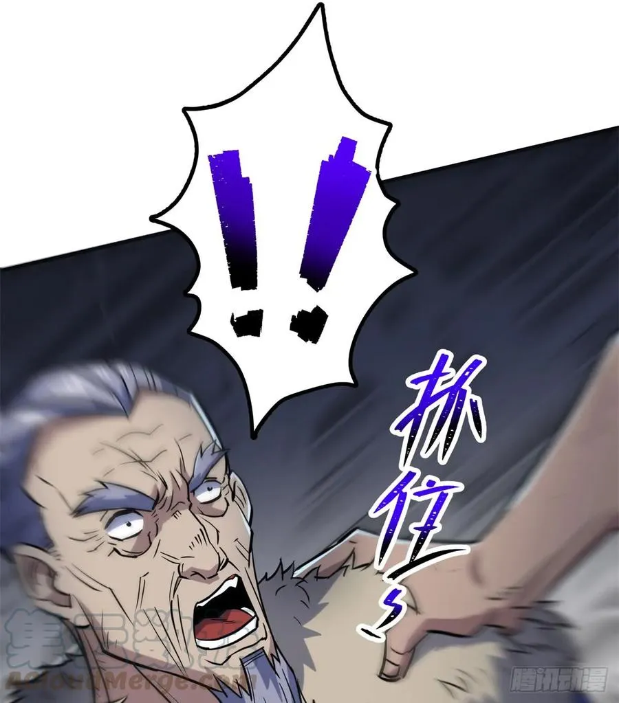175魏将臣VS梅箬婷 第57页