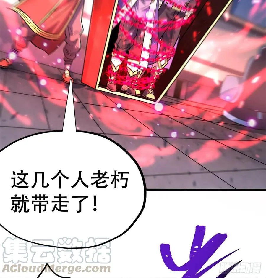 175魏将臣VS梅箬婷 第61页