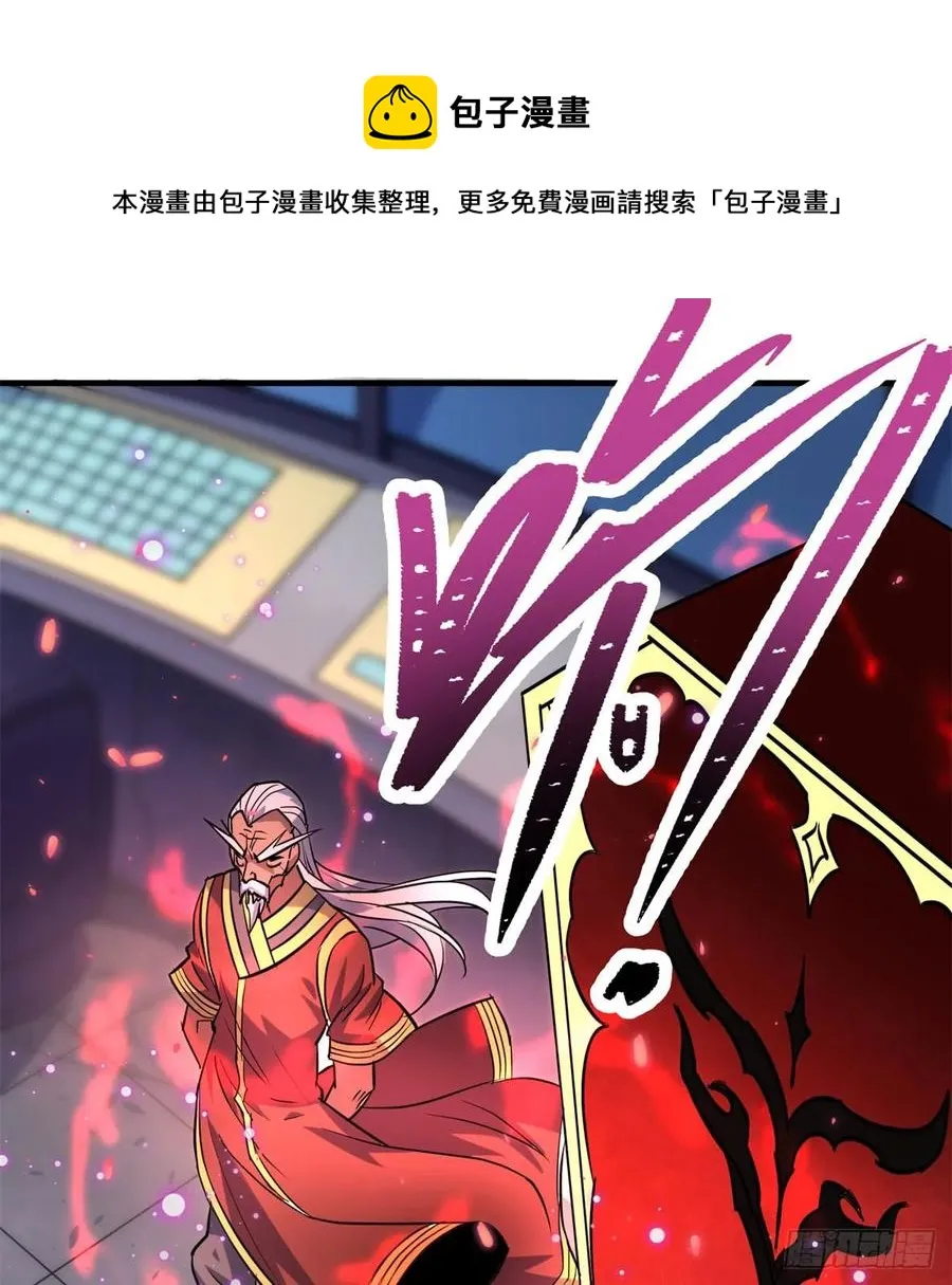 175魏将臣VS梅箬婷 第63页