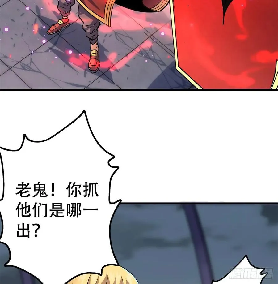 175魏将臣VS梅箬婷 第64页