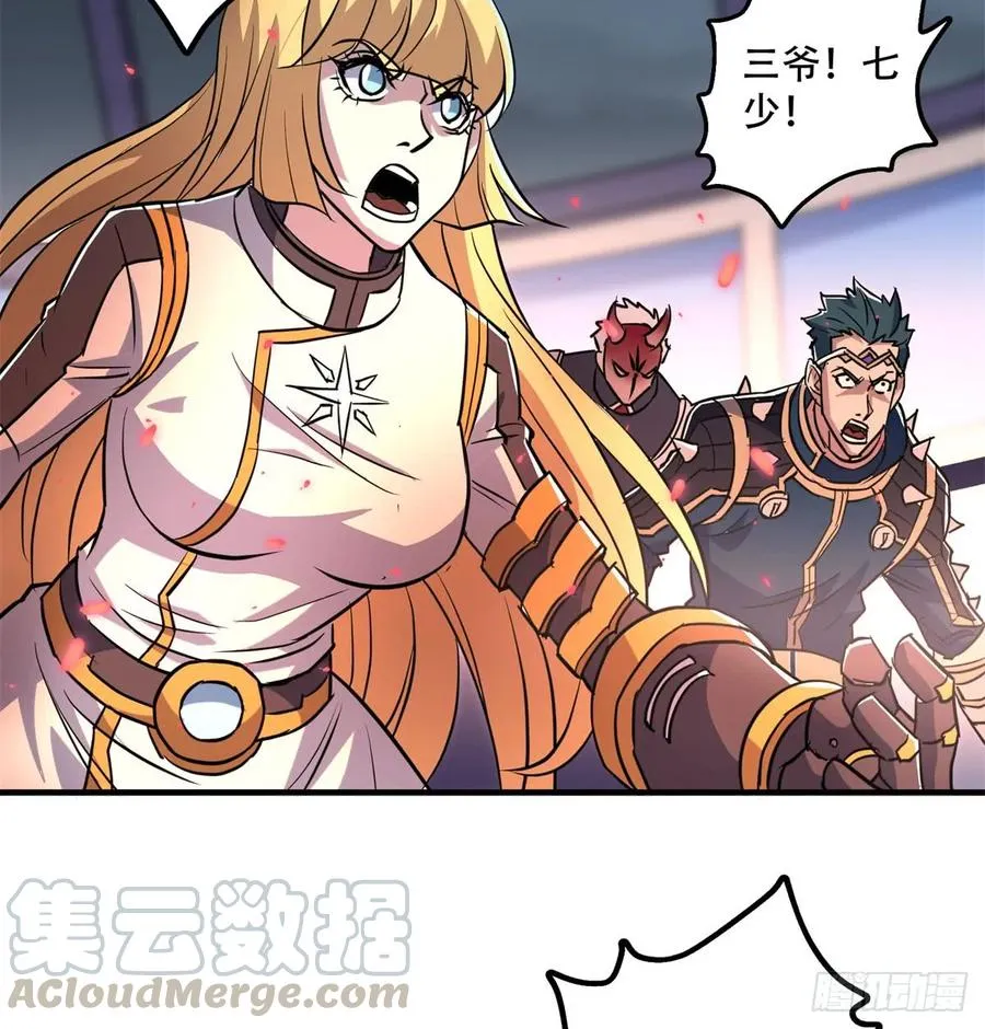 175魏将臣VS梅箬婷 第65页