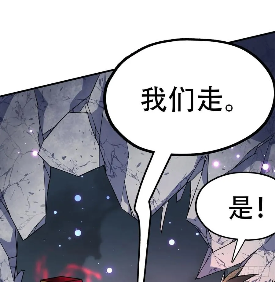 175魏将臣VS梅箬婷 第67页