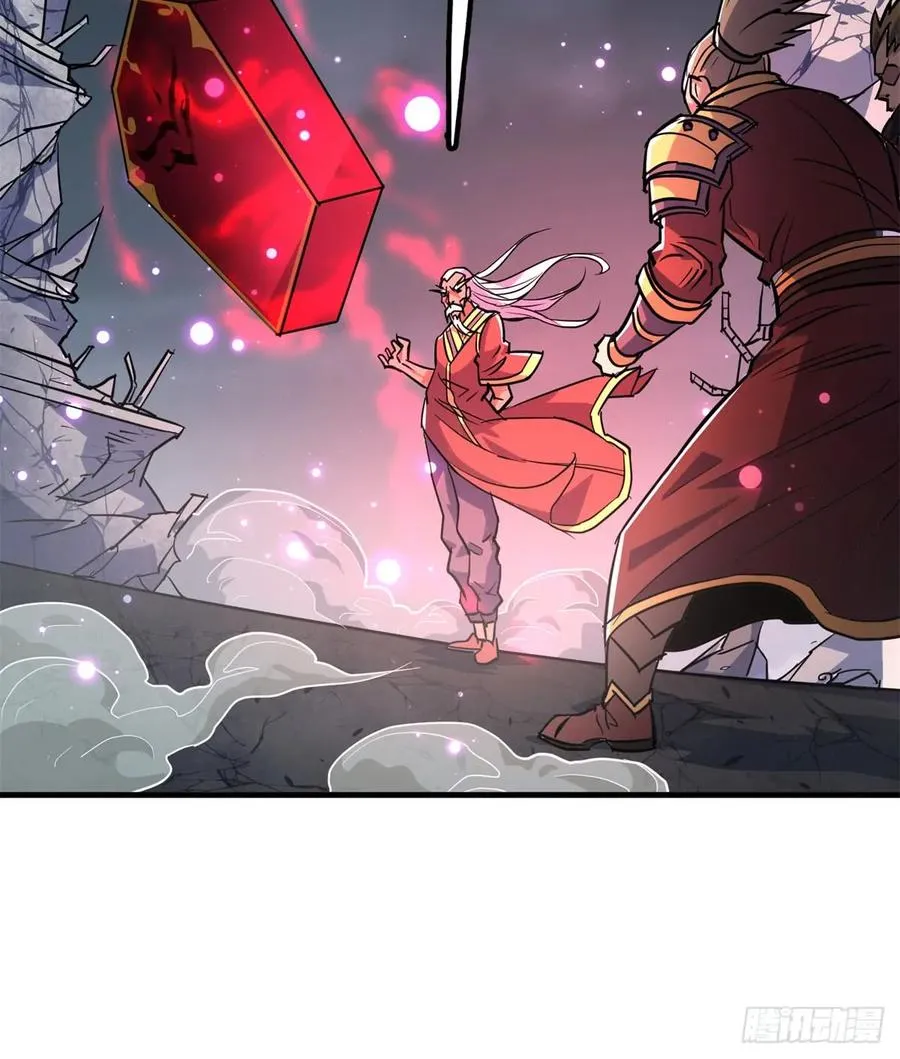 175魏将臣VS梅箬婷 第68页