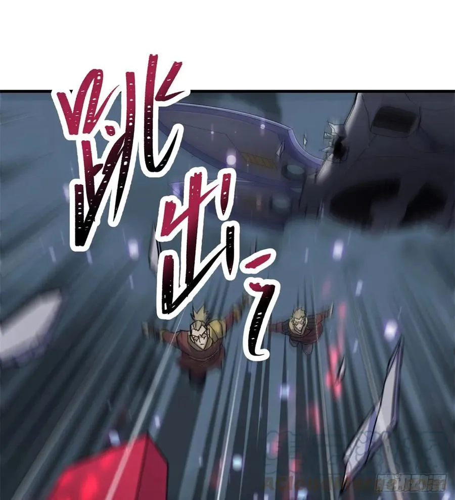 175魏将臣VS梅箬婷 第69页