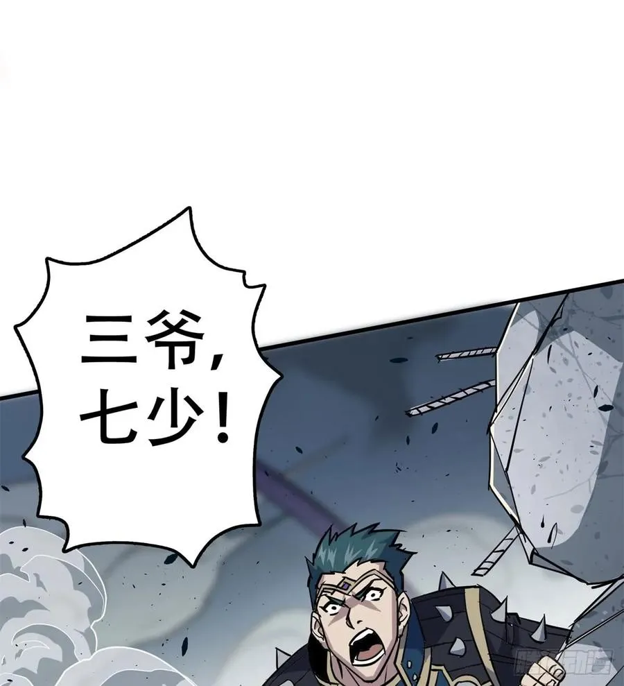 175魏将臣VS梅箬婷 第71页