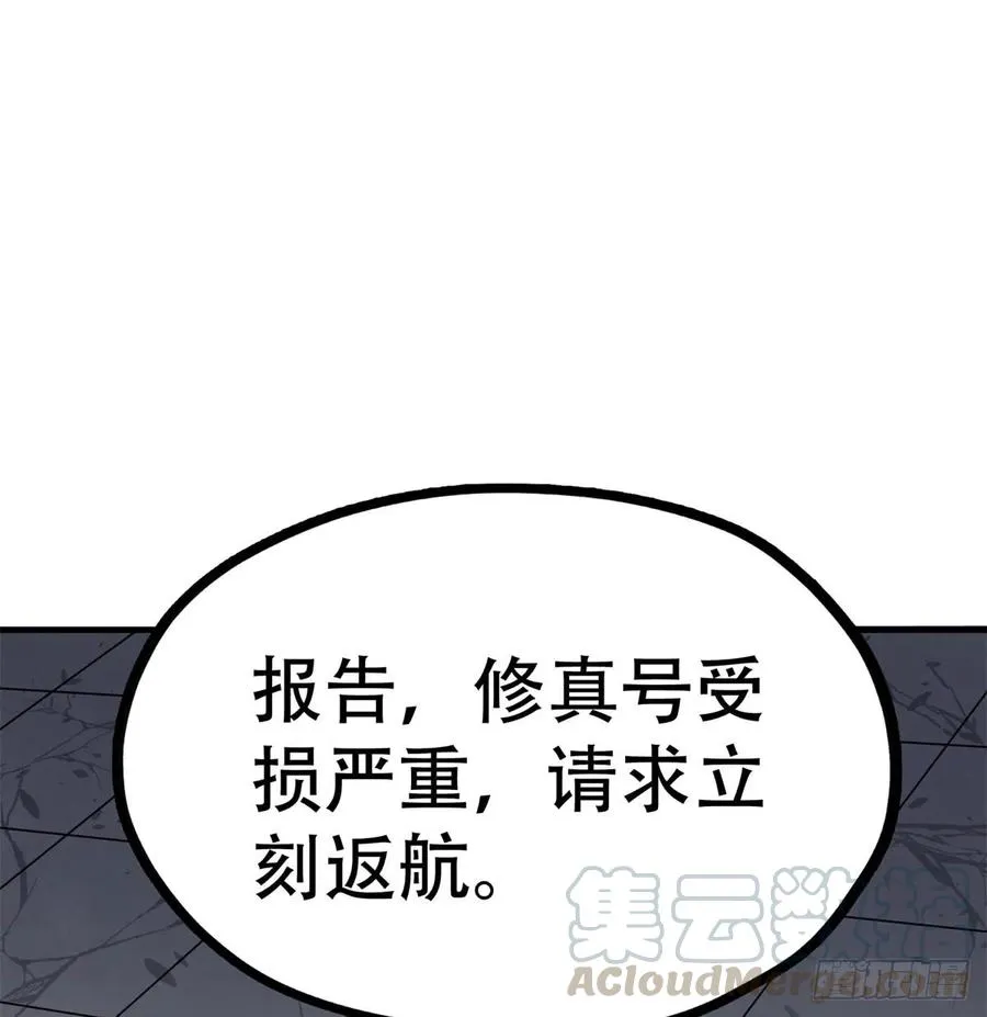 175魏将臣VS梅箬婷 第73页