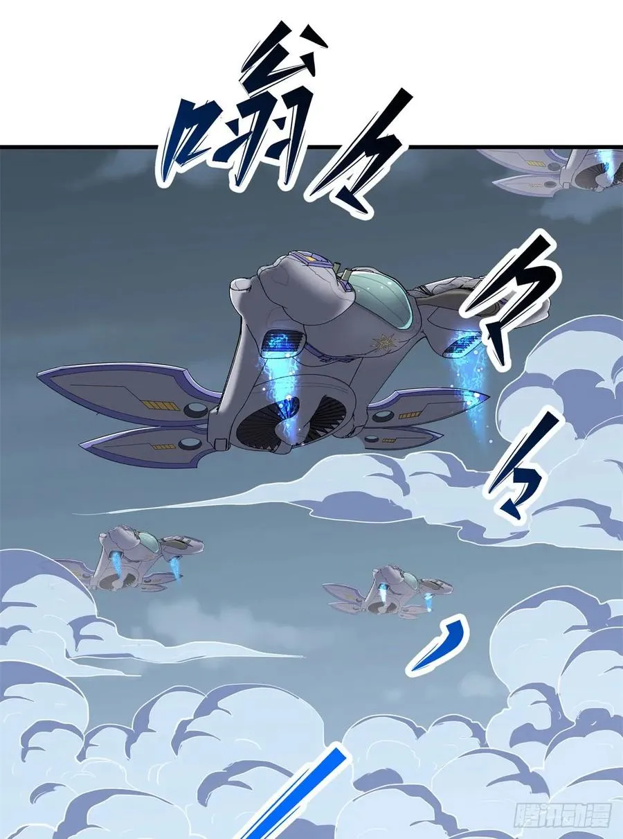 173来自天星城的支援 第2页