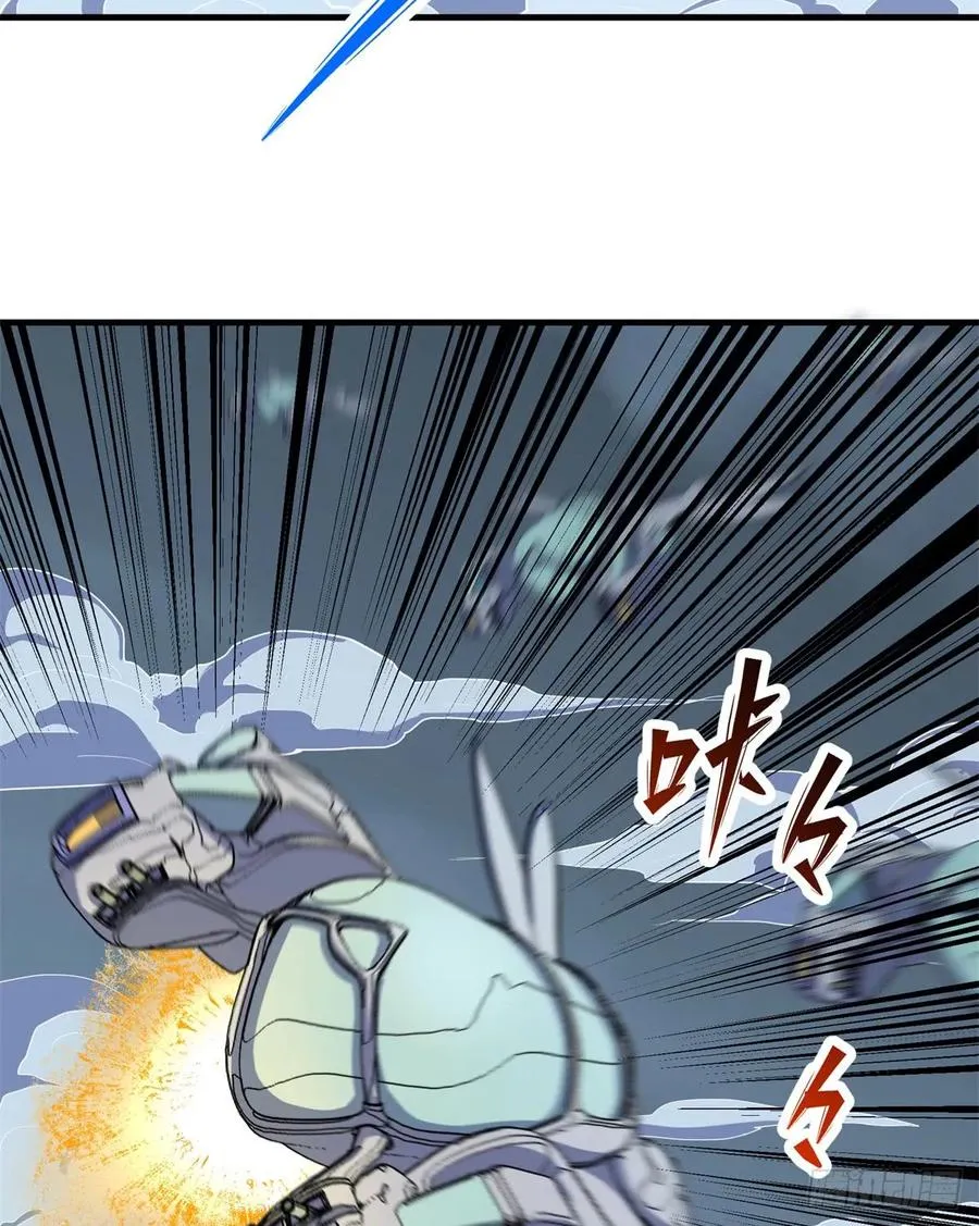 173来自天星城的支援 第3页