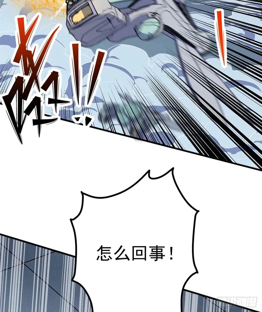 173来自天星城的支援 第4页