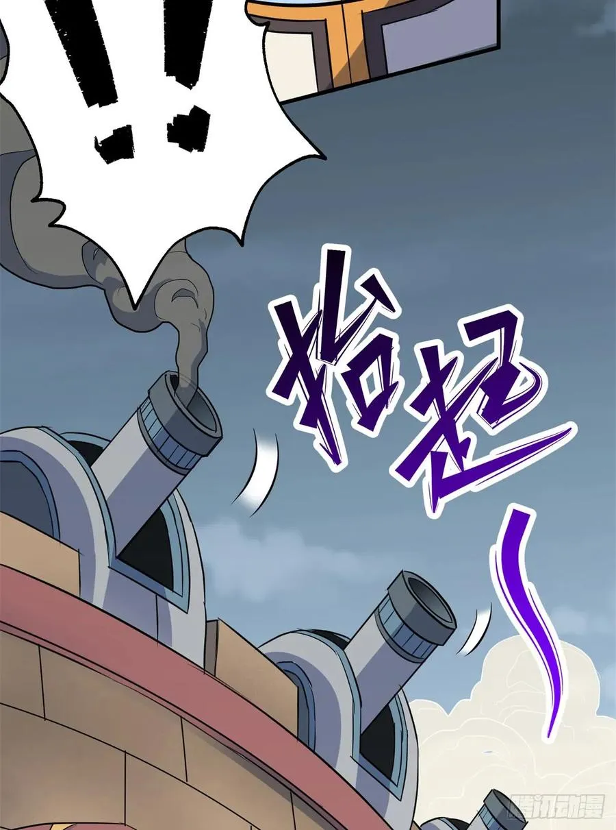 173来自天星城的支援 第8页