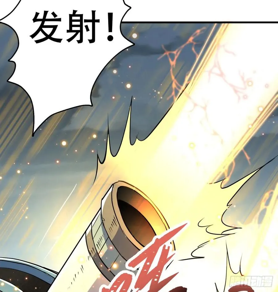 173来自天星城的支援 第15页
