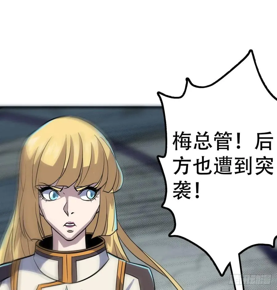173来自天星城的支援 第19页