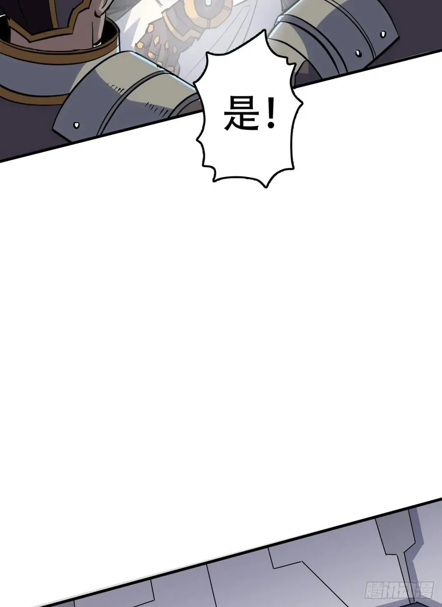 173来自天星城的支援 第23页