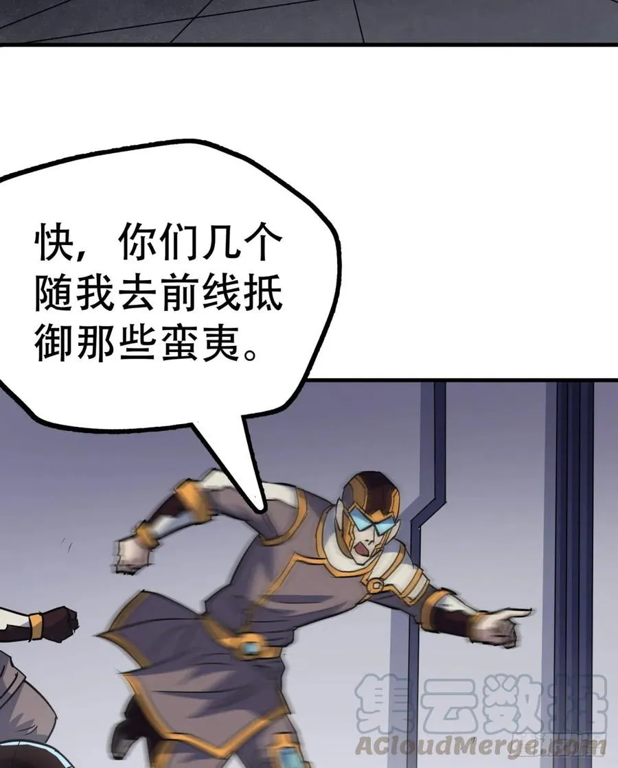 173来自天星城的支援 第25页