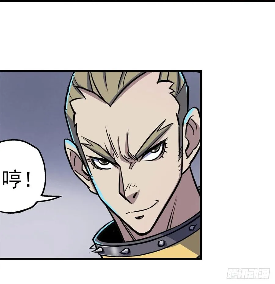 173来自天星城的支援 第28页