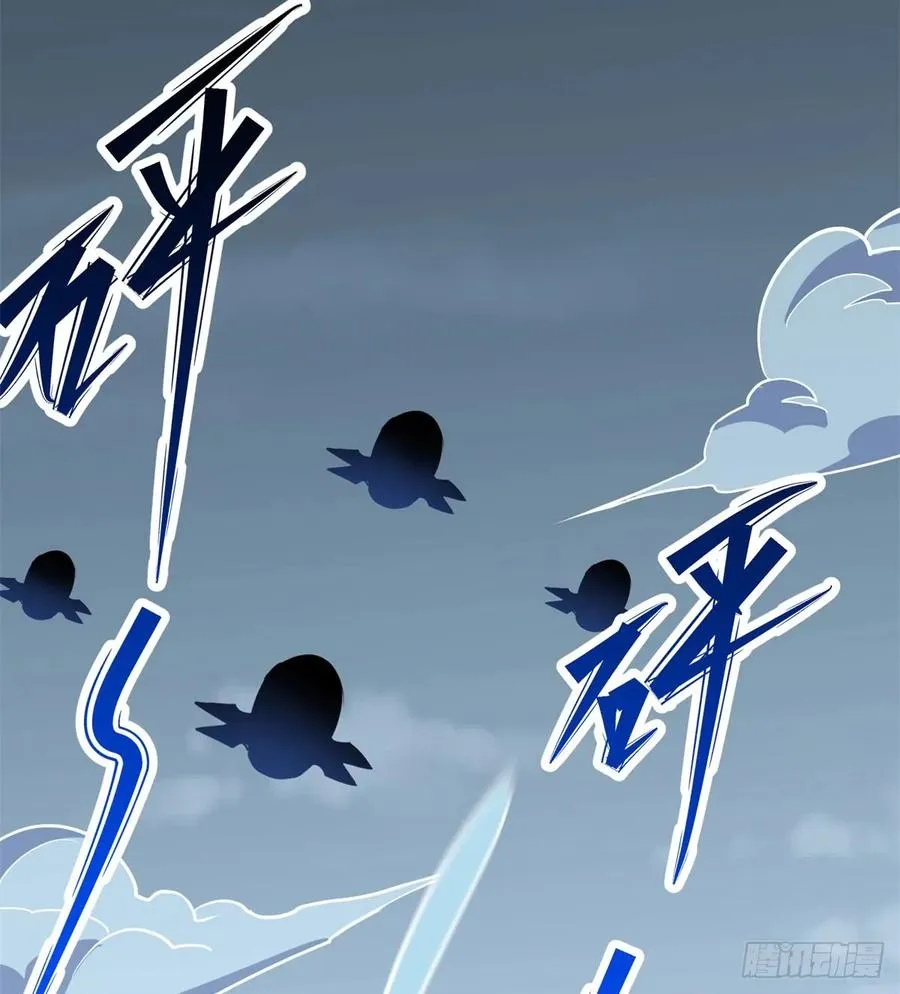 173来自天星城的支援 第39页